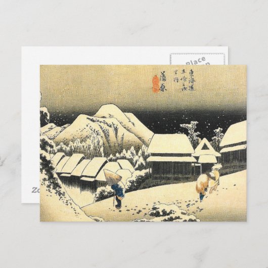 ヴィンテージ日本の広重SNOW SCENE ARTはがき ポストカード (正面/裏面)