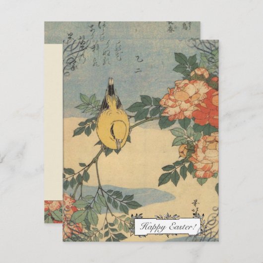 ヴィンテージ日本の復活祭カード シーズンカード (正面/裏面)
