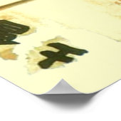 ヴィンテージ日本の旅行ポスター ポスター (角)