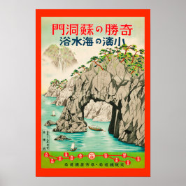 ヴィンテージ日本の旅行ポスター ポスター
