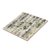 ヴィンテージ日本の書道アート (10) タイル (側面)
