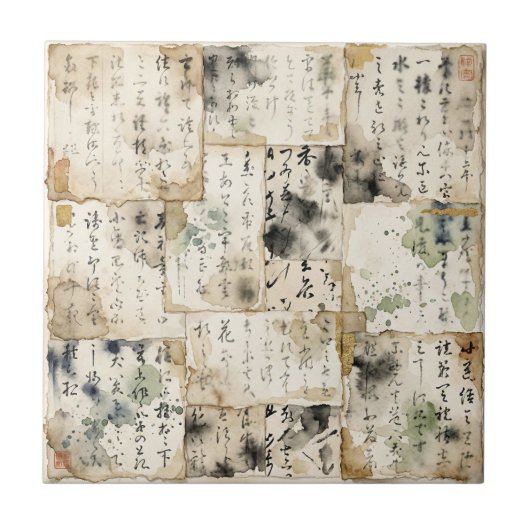 ヴィンテージ日本の書道アート (2) タイル (正面)