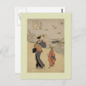 ヴィンテージ日本の林 ポストカード (正面/裏面)