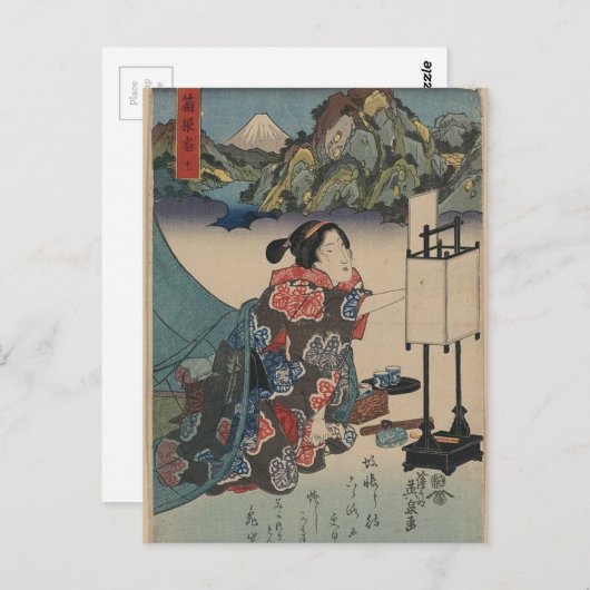 ヴィンテージ日本の浮世絵レディーマウンテンシーン ポストカード (正面/裏面)