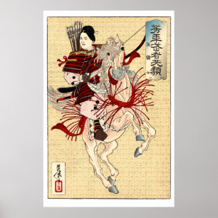 ヴィンテージ日本の浮世絵女戦士 ポスター