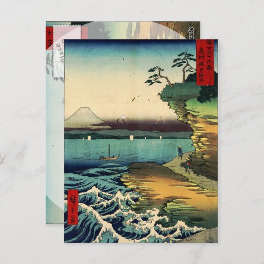 ヴィンテージ日本の浮世絵富士山房州保田ノ海岸 ポストカード (正面/裏面)