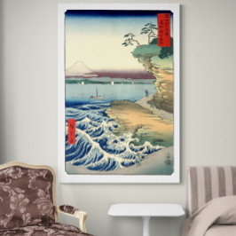ヴィンテージ日本の浮世絵美術坊主保田の海岸 キャンバスプリント
