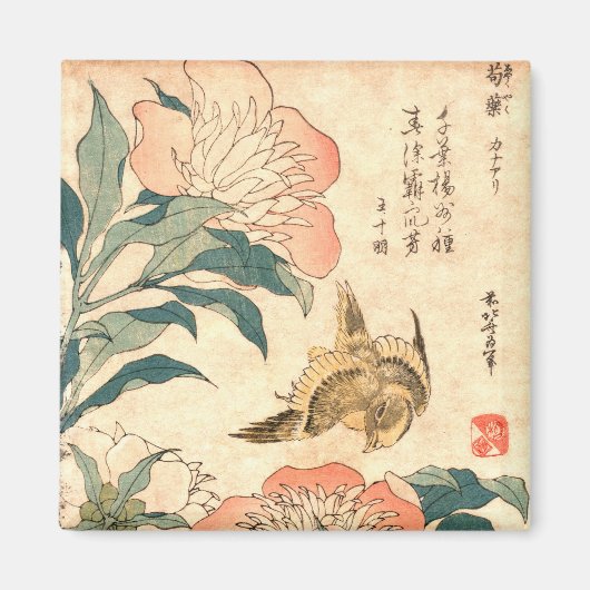 ヴィンテージ日本の浮世絵 マグネット (正面)