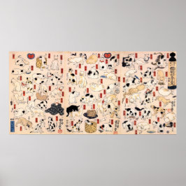 ヴィンテージ日本の猫（歌川国芳） ポスター