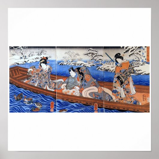 ヴィンテージ日本の第1800条 ポスター (正面)