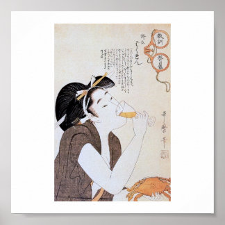 ヴィンテージ日本の第1800条 ポスター