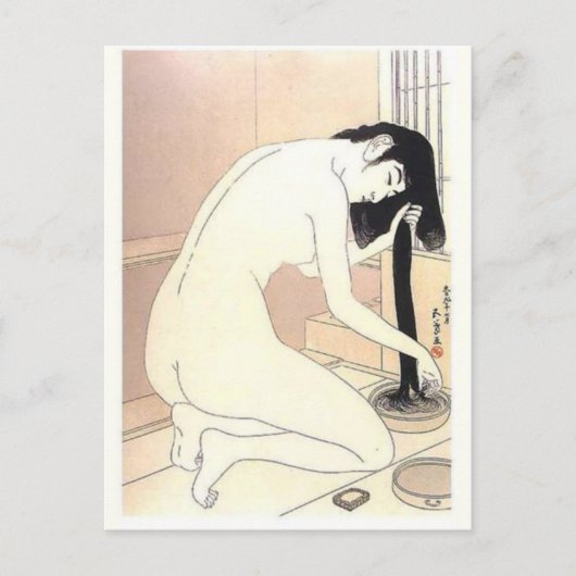 ヴィンテージ日本の絵葉書 ポストカード (正面)