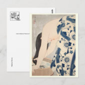 ヴィンテージ日本の絵葉書 ポストカード (正面/裏面)