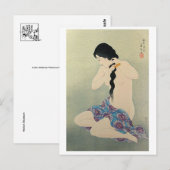 ヴィンテージ日本の絵葉書 ポストカード (正面/裏面)