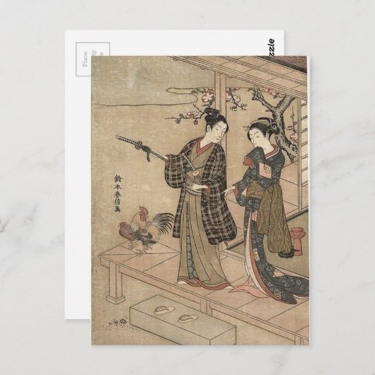 ヴィンテージ日本の美しい芸者女舞子 ポストカード (正面/裏面)