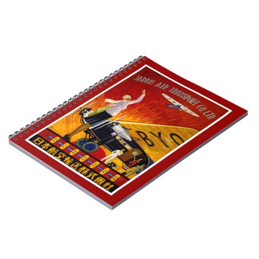 ヴィンテージ日本の航空の広告 ノートブック (左側)