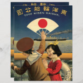 ヴィンテージ日本の船旅スクラップブック紙 (正面/裏面)