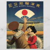 ヴィンテージ日本の船旅スクラップブック紙 (裏面)