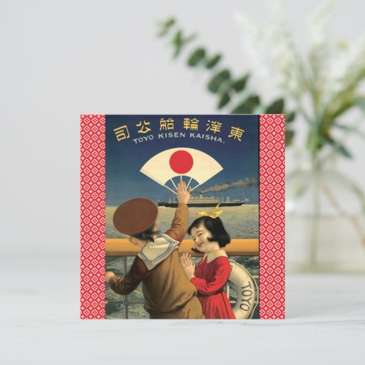 ヴィンテージ日本の船旅フラットカード (スタンド正面)