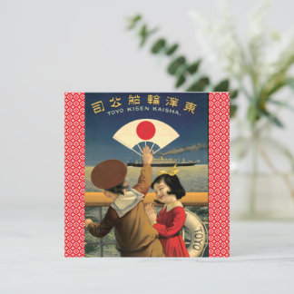 ヴィンテージ日本の船旅フラットカード