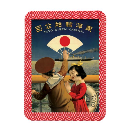 ヴィンテージ日本の船旅 マグネット (縦)