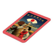 ヴィンテージ日本の船旅 マグネット (左側)