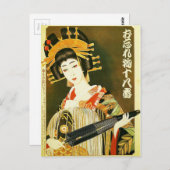 ヴィンテージ日本の芸者アート ポストカード (正面/裏面)