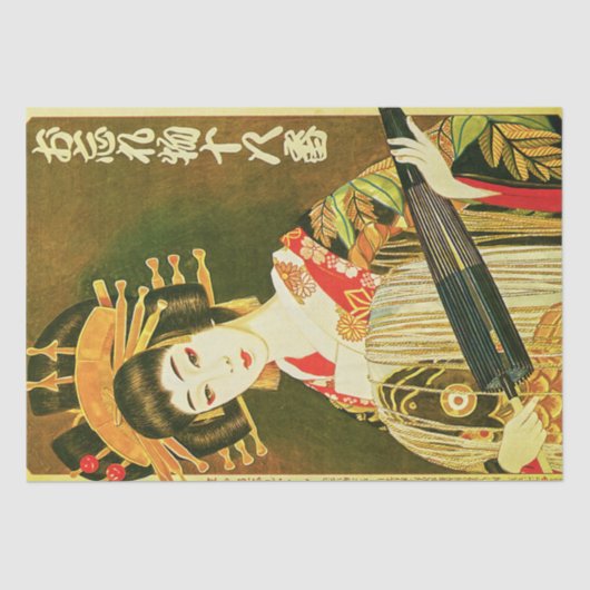 ヴィンテージ日本の芸者和佐紙傘アート 薄葉紙 (正面)