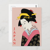 ヴィンテージ日本の芸者旅行 ポストカード (正面/裏面)