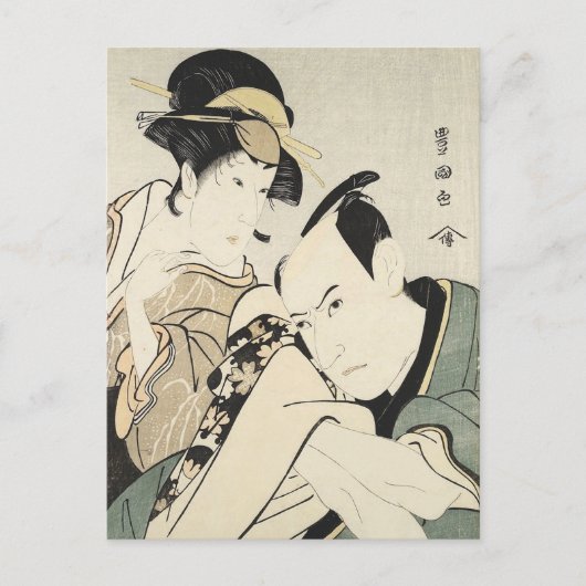 ヴィンテージ日本の芸術家男女 ポストカード (正面)