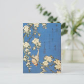 ヴィンテージ日本の芸術 ポストカード (スタンド正面)