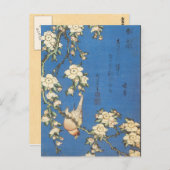 ヴィンテージ日本の芸術 ポストカード (正面/裏面)