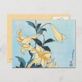 ヴィンテージ日本の芸術 ポストカード (正面/裏面)