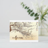 ヴィンテージ日本の芸術 ポストカード (スタンド正面)