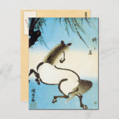 ヴィンテージ日本の芸術 ポストカード (正面/裏面)