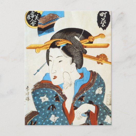 ヴィンテージ日本の芸術 ポストカード (正面)