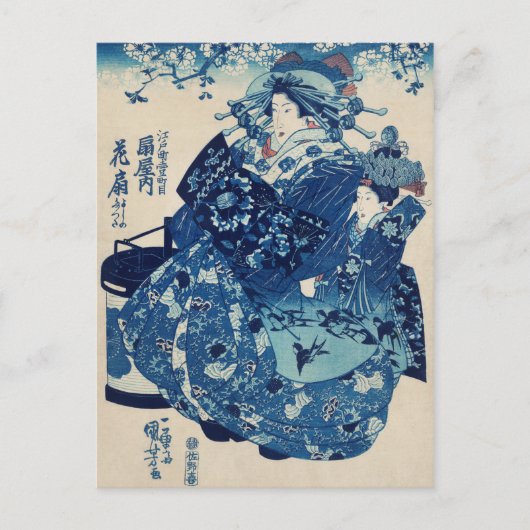 ヴィンテージ日本の芸術 ポストカード (正面)