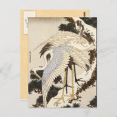 ヴィンテージ日本の芸術 ポストカード (正面/裏面)