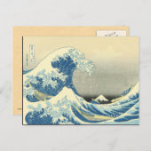 ヴィンテージ日本の芸術 ポストカード (正面/裏面)