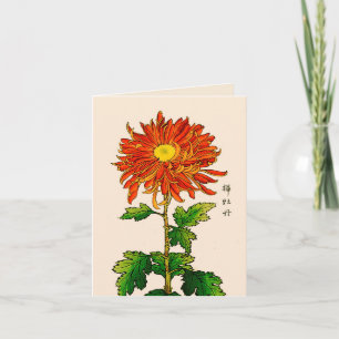 ヴィンテージ日本の菊オレンジと金ゴールド カード