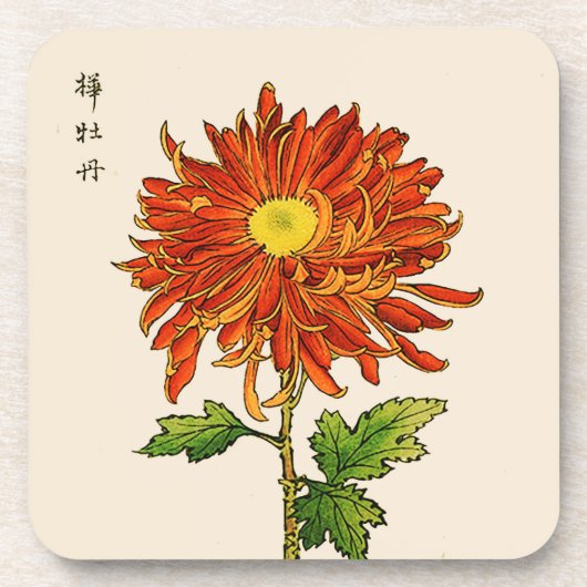 ヴィンテージ日本の菊オレンジと金ゴールド コースター (正面)