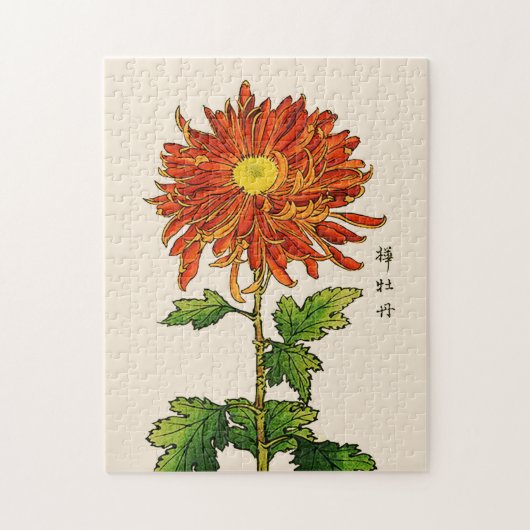 ヴィンテージ日本の菊オレンジと金ゴールド ジグソーパズル (縦)