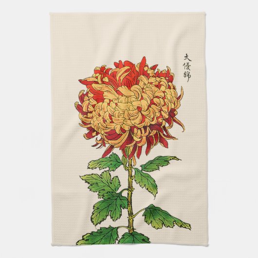 ヴィンテージ日本の菊マスタード金ゴールド キッチンタオル (縦)