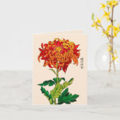 ヴィンテージ日本の菊錆とオレンジカ カード (黄色い花)