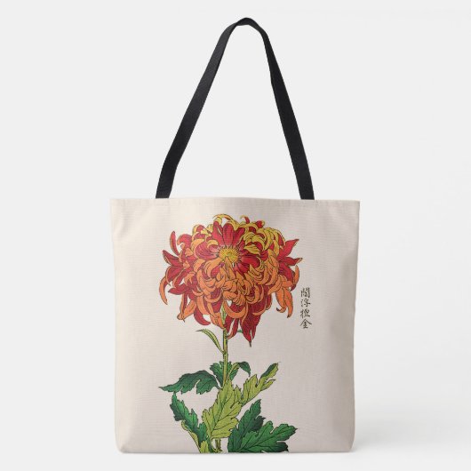 ヴィンテージ日本の菊錆とオレンジ トートバッグ (正面)