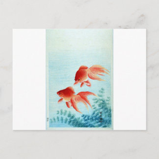ヴィンテージ日本の魚のプリント ポストカード