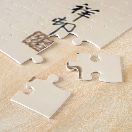 ヴィンテージ日本の鳥と秋のブドウ ジグソーパズル (側面)