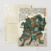 ヴィンテージ日本の・アート・サムライ・ワリア・イン・バトル  ポストカード (正面/裏面)
