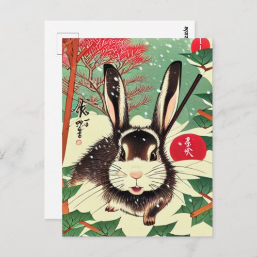 ヴィンテージ日本ミニウサギ庭のウサギ ポストカード (正面/裏面)
