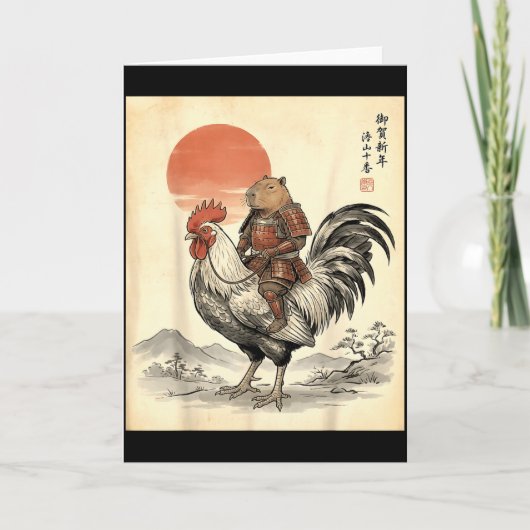 ヴィンテージ日本侍カピバラニワトリ カード (正面)